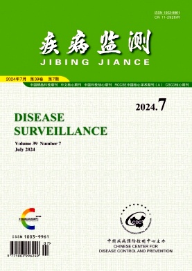 疾病监测封面